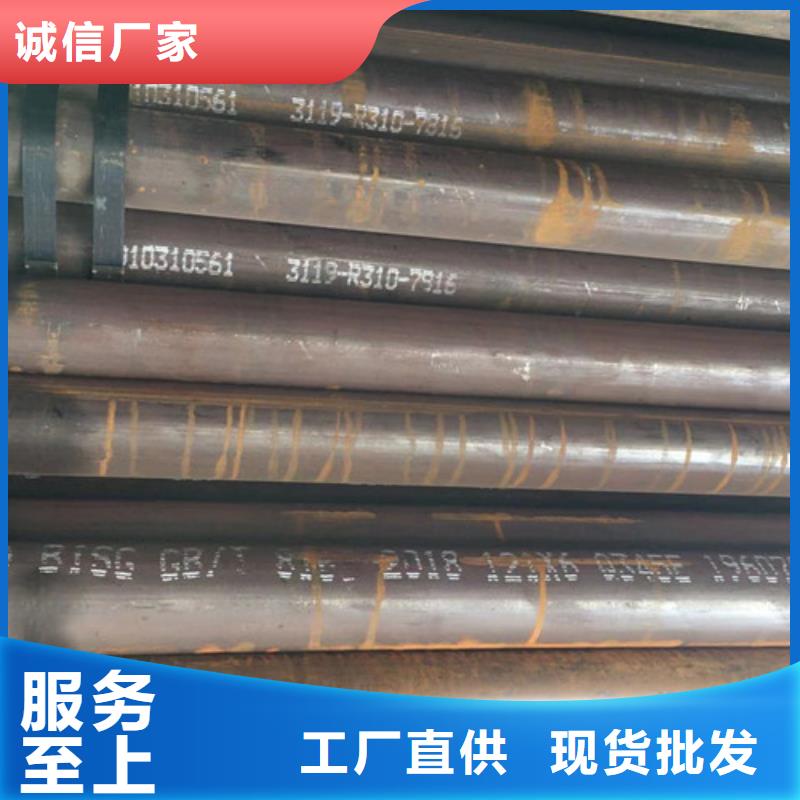 【Q345E无缝钢管】-D保障产品质量由申达鑫通为您