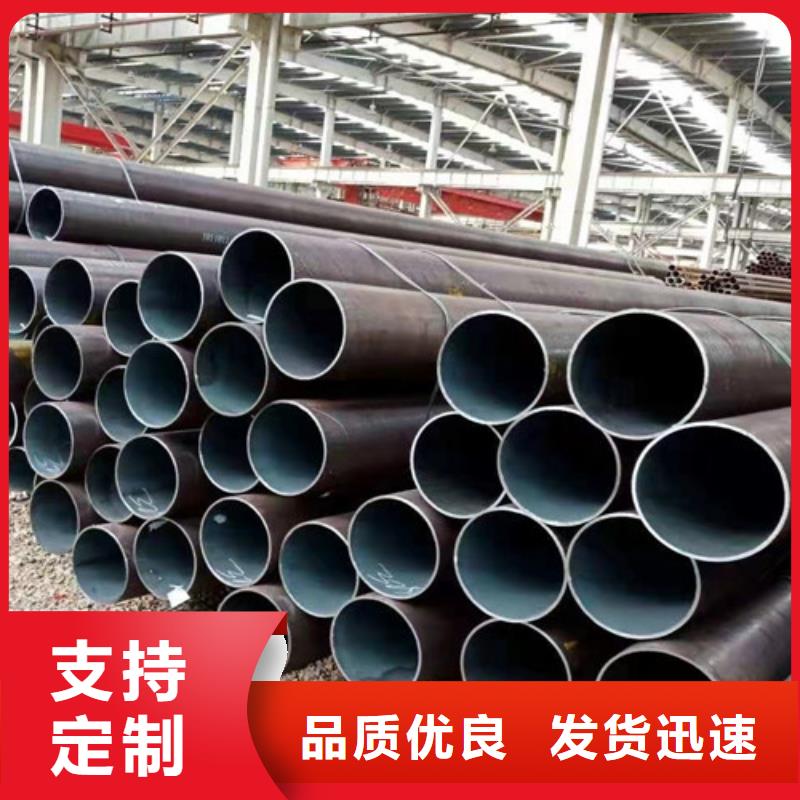【Q345E无缝钢管】-D保障产品质量由申达鑫通为您