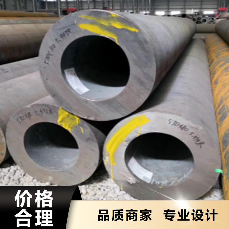 【Q345E无缝钢管】-D保障产品质量