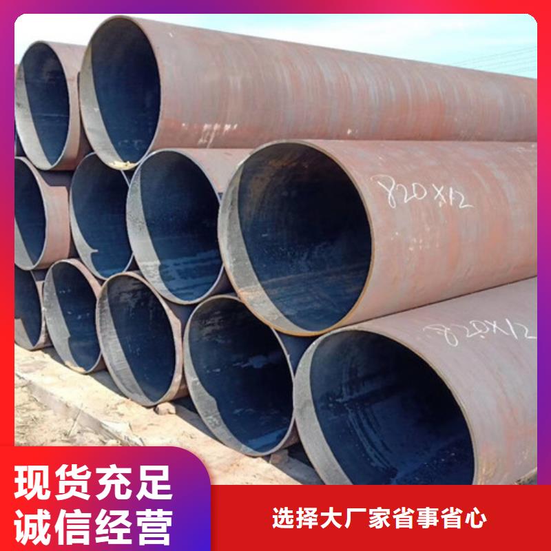 【Q345E无缝钢管】-D保障产品质量由申达鑫通为您