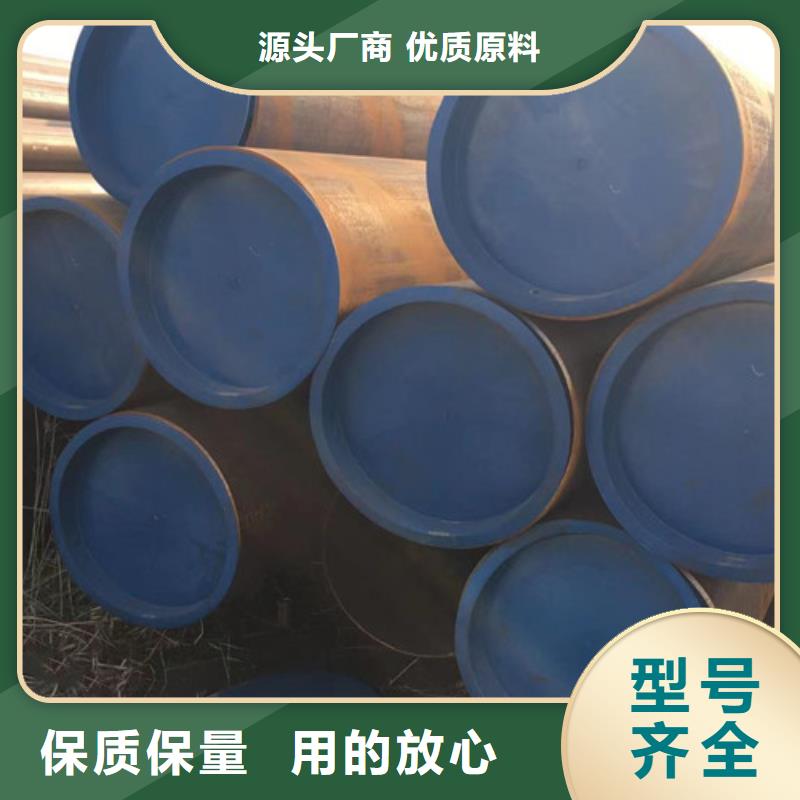 多年專注10#無縫鋼管生產(chǎn)的廠家