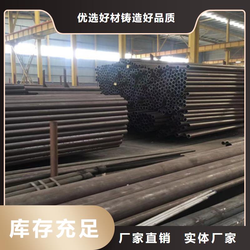 有现货的406无缝钢管公司