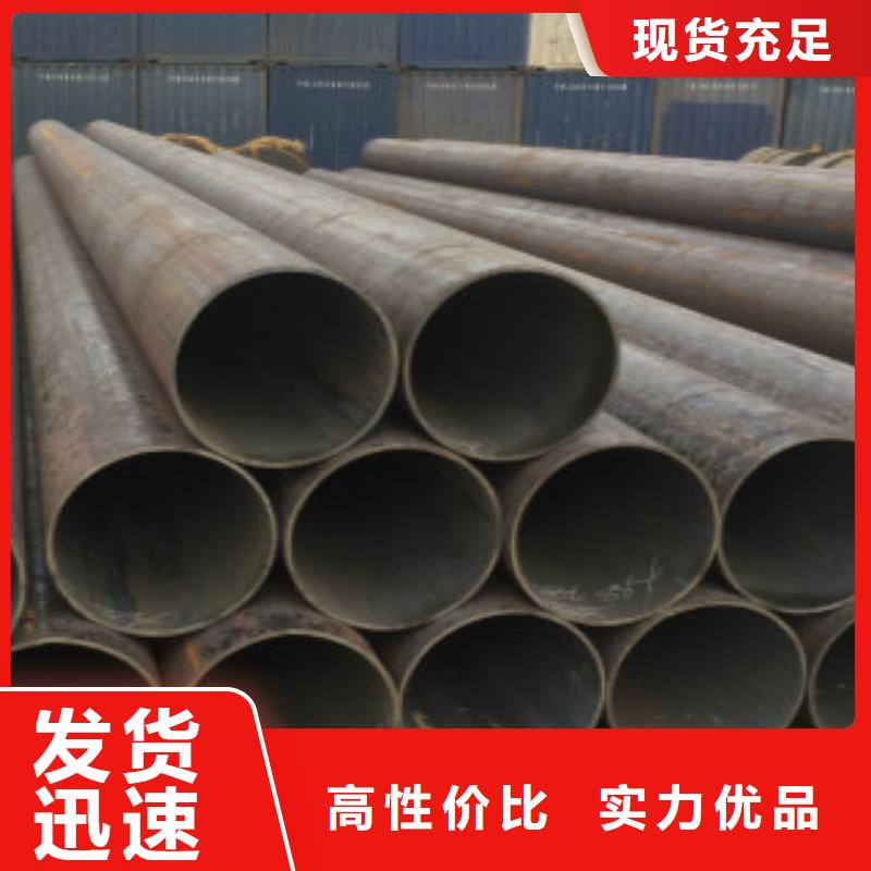 蚌埠同城Q345C无缝钢管-Q345C无缝钢管价格优惠