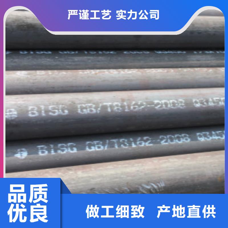 [吉安]严选用料【申达鑫通】Q345B大口径厚壁无缝钢管质量优质