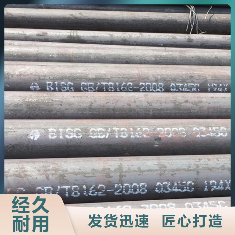 Q345C无缝钢管,【E方管】优势-服务区域包括东丰|东辽|长春|通化|吉林|延边|四平等-产品视频