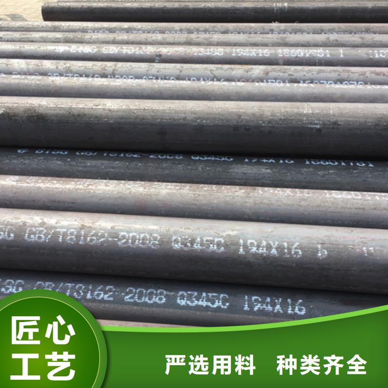 Q345C无缝钢管,【E方管】优势|东辽|东丰|通化|吉林|延边|四平|长春货源