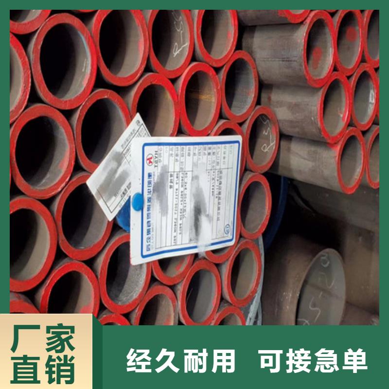 【Q345C无缝钢管】 无缝钢管满足多种行业需求_申达鑫通商贸(荆门市分公司)