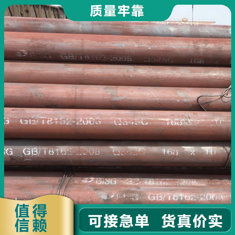 Q345C管终身质保