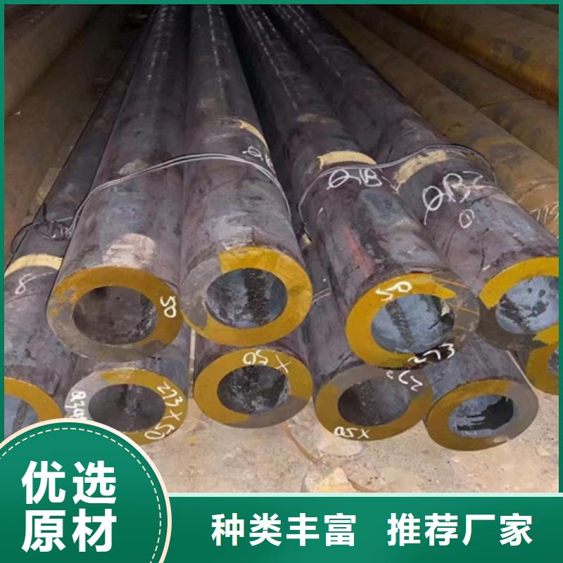 Q355C无缝钢管品质优