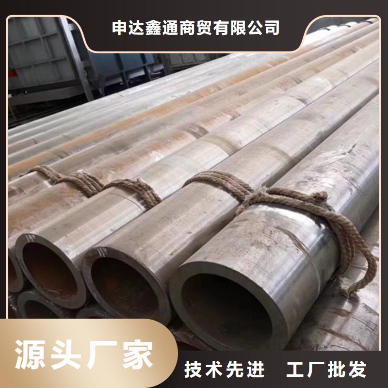 Q355C无缝钢管质优价廉