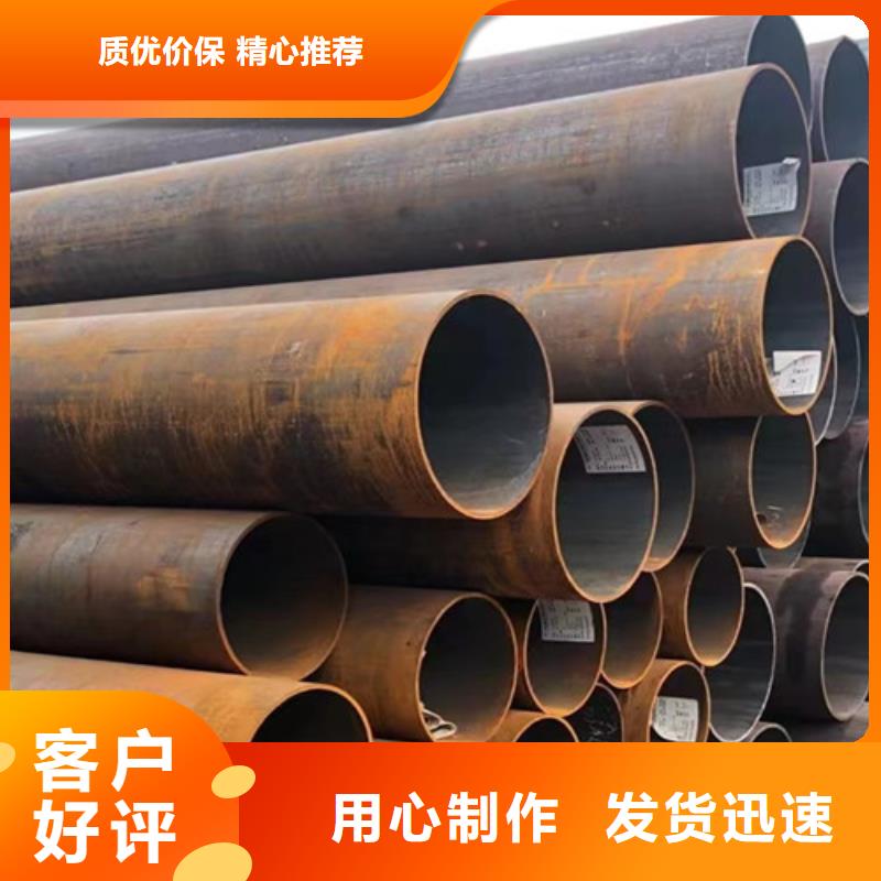 Q345C无缝钢管C专业生产团队