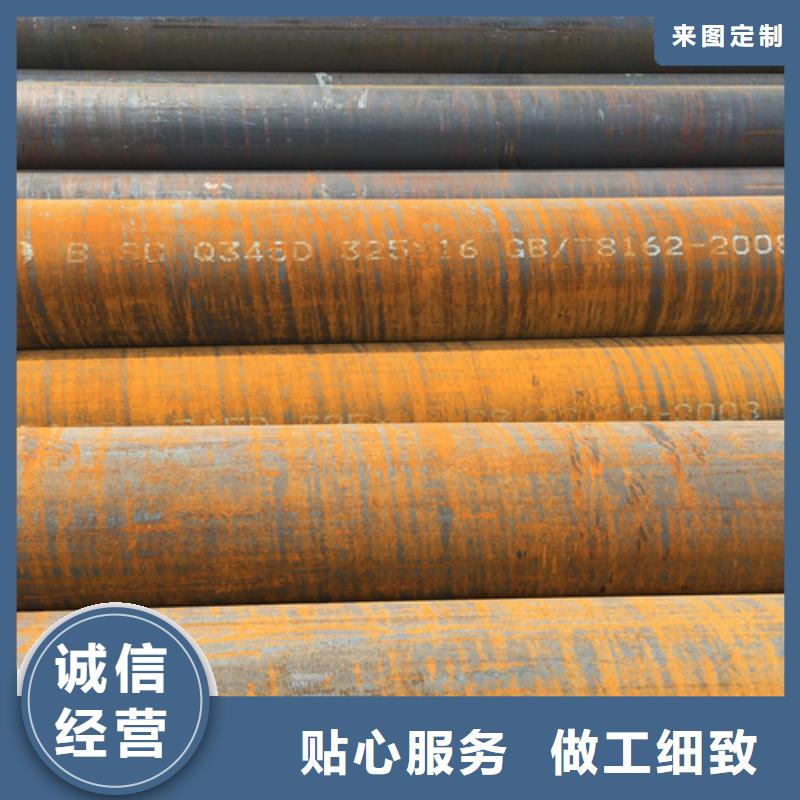 Q345D无缝钢管,C助您降低采购成本
