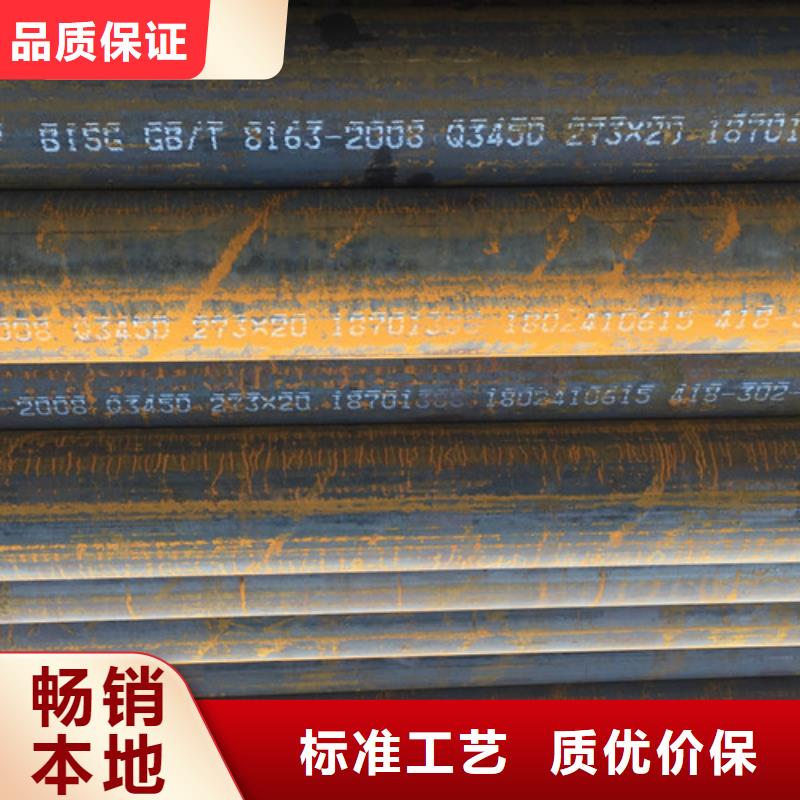 Q345D无缝钢管L290无中间商厂家直销