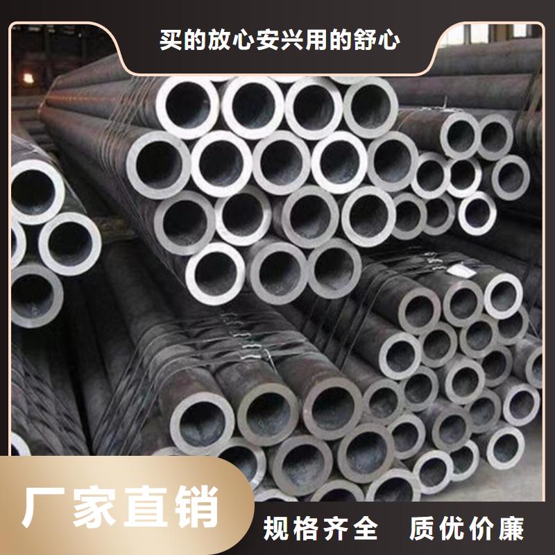 無縫鋼管Q355D批發