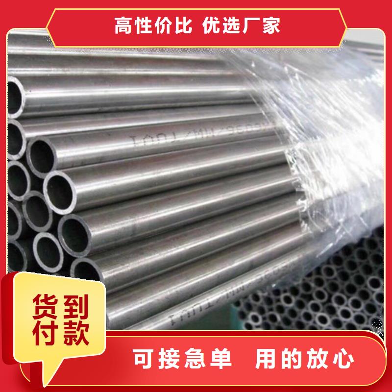 【 Q345D无缝钢管,D生产安装】 申达鑫通商贸(绍兴市分公司)