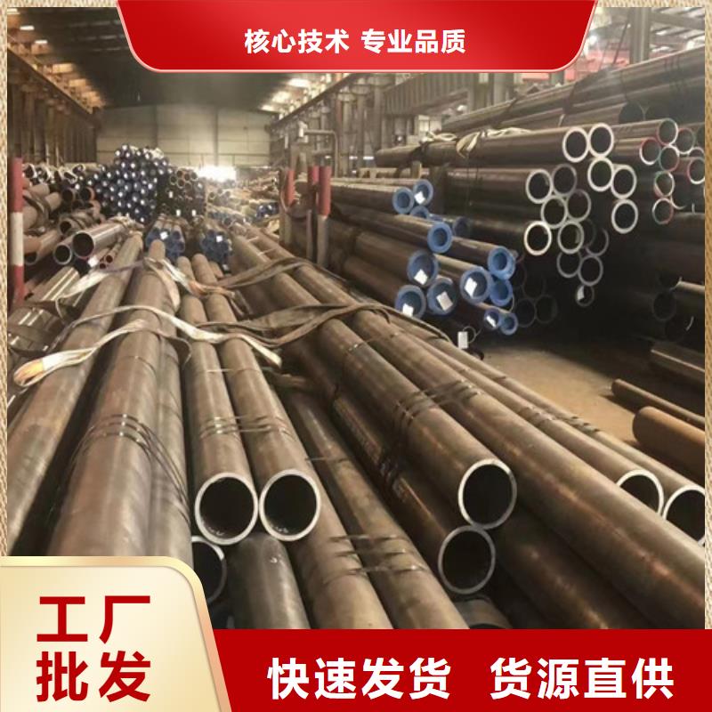 Q345D无缝钢管零售