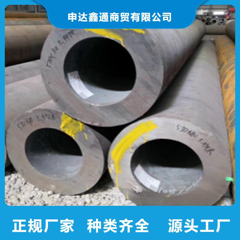 无缝钢管Q355D可定制