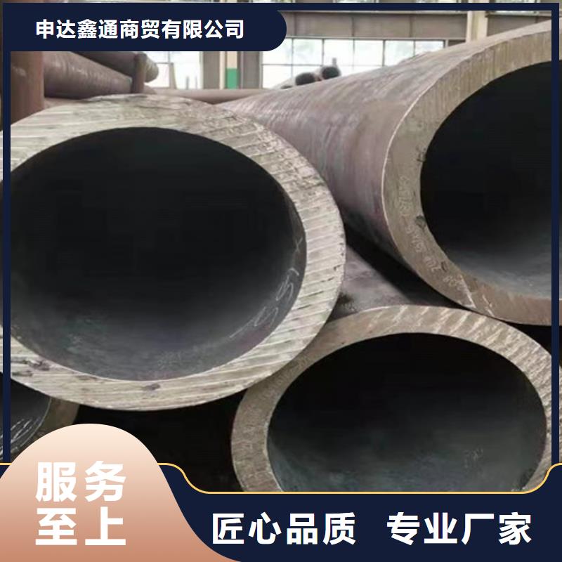 【真正让利给买家 Q345D无缝钢管 C一致好评产品】- 本地 用心做好每一件产品_产品案例