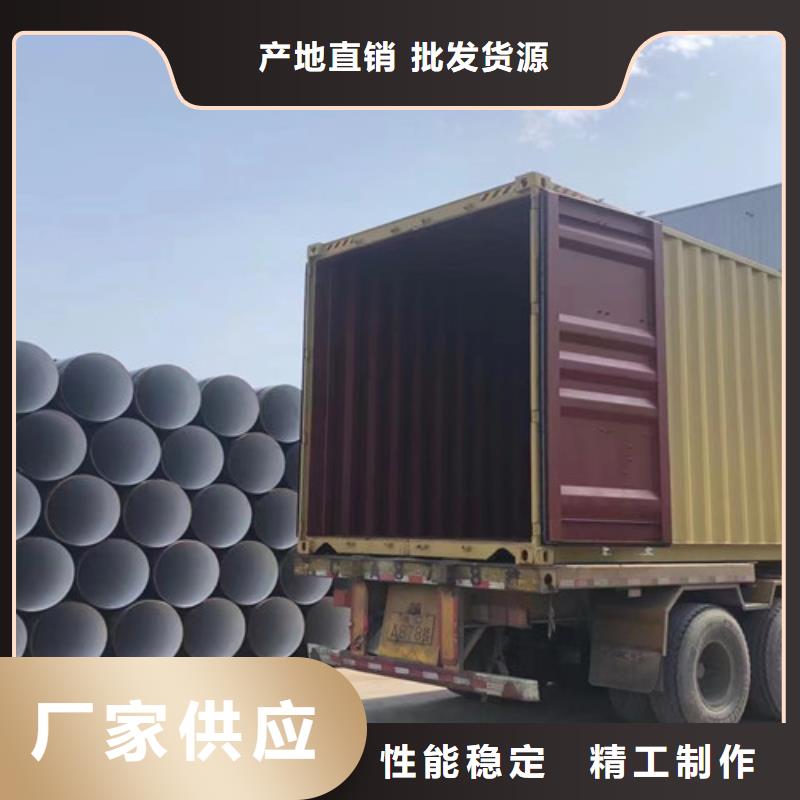 大口径Q345D钢管多重优惠