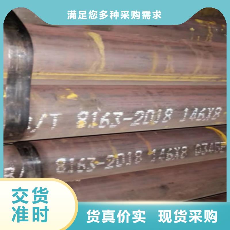 【真正让利给买家 Q345D无缝钢管 C一致好评产品】- 本地 用心做好每一件产品_产品案例