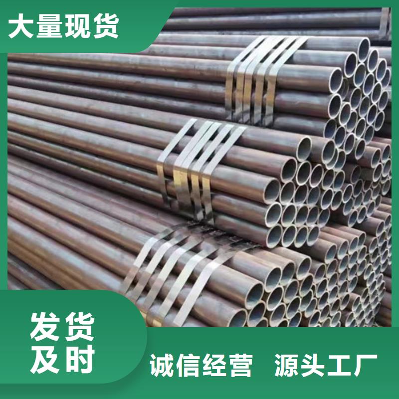 【真正让利给买家 Q345D无缝钢管 C一致好评产品】- 本地 用心做好每一件产品_产品案例
