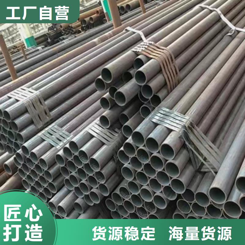 【实力厂家直销 Q345D无缝钢管无缝钢管专业生产厂家】-本地用心做产品-新闻资讯