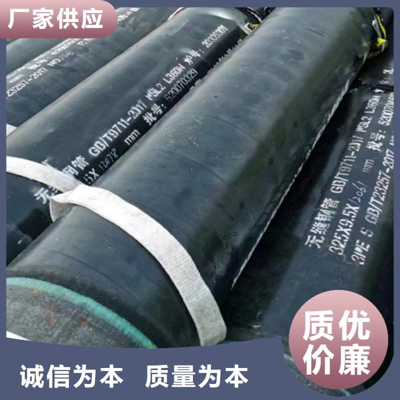 L245管線管12Mn無縫鋼管設計制造銷售服務一體