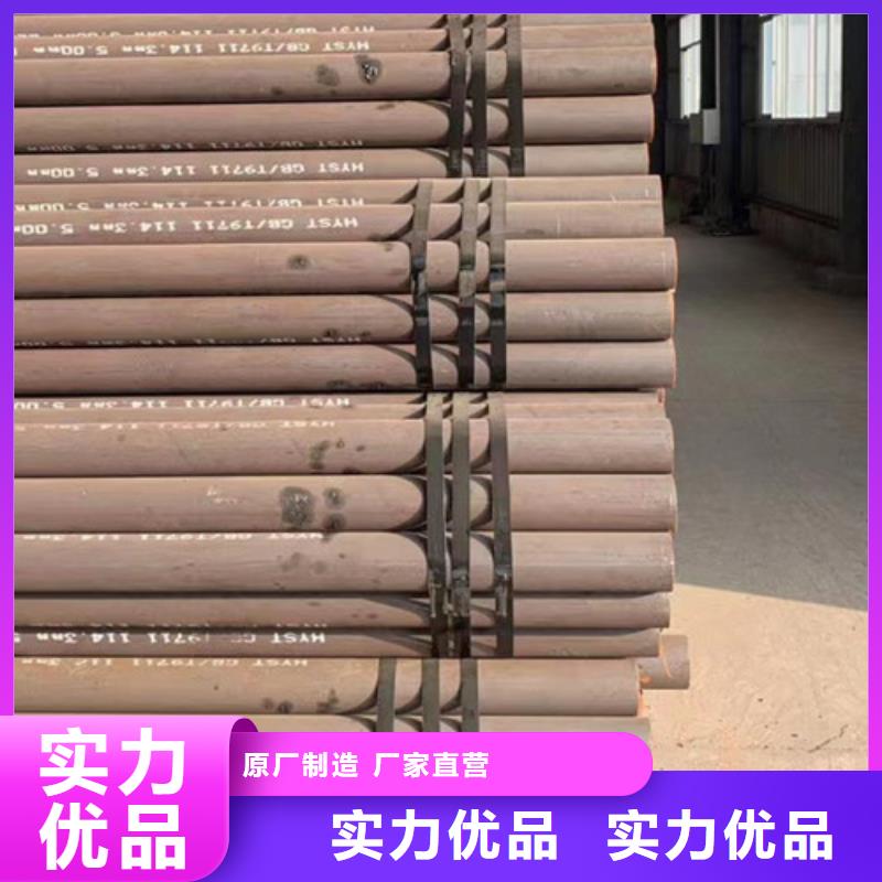 L245管线管-【合金钢管】厂家直销值得选择 申达鑫通商贸(长治市分公司)