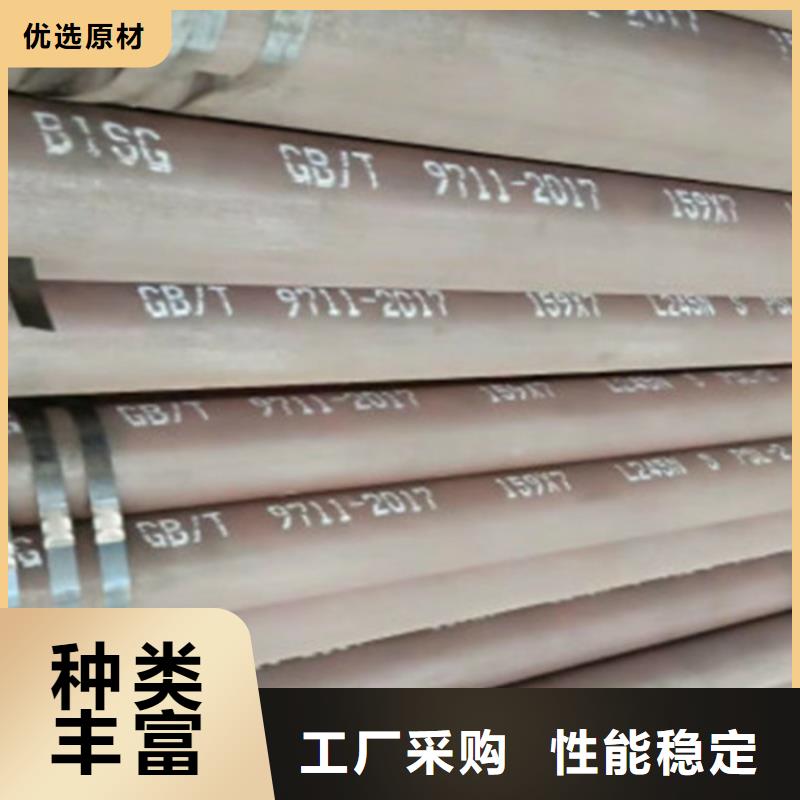 L245管线管【Q345B】货源直销