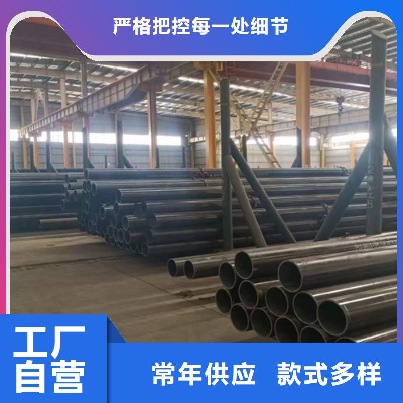 申达鑫通D【L245管线管】_C极速发货