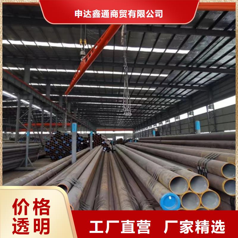 【 L245管线管,E方管好货有保障】 申达鑫通商贸(四平市分公司)