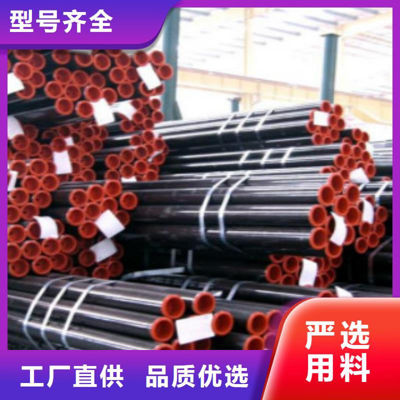 L245无缝钢管L360管线管N年大品牌
