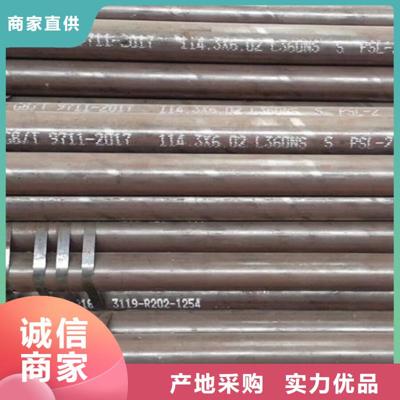L360N无缝钢管E无缝钢管厂家