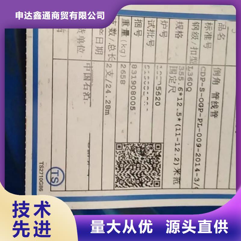 L360N无缝钢管E无缝钢管厂家