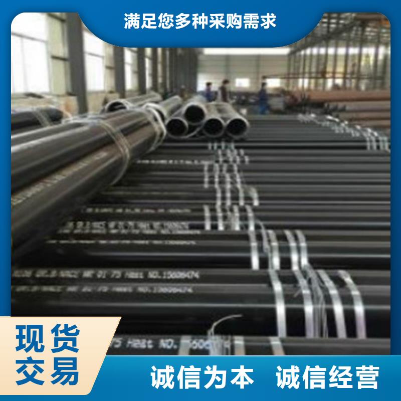 【L360N无缝钢管】E方管放心购当地品牌
