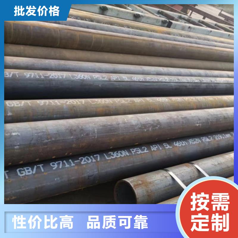 型号齐全【L360N无缝钢管】E方管放心购本地咨询