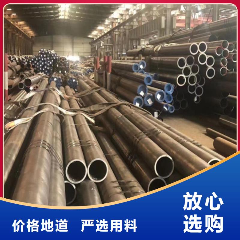 D申达鑫通【L360无缝钢管】 D可定制有保障