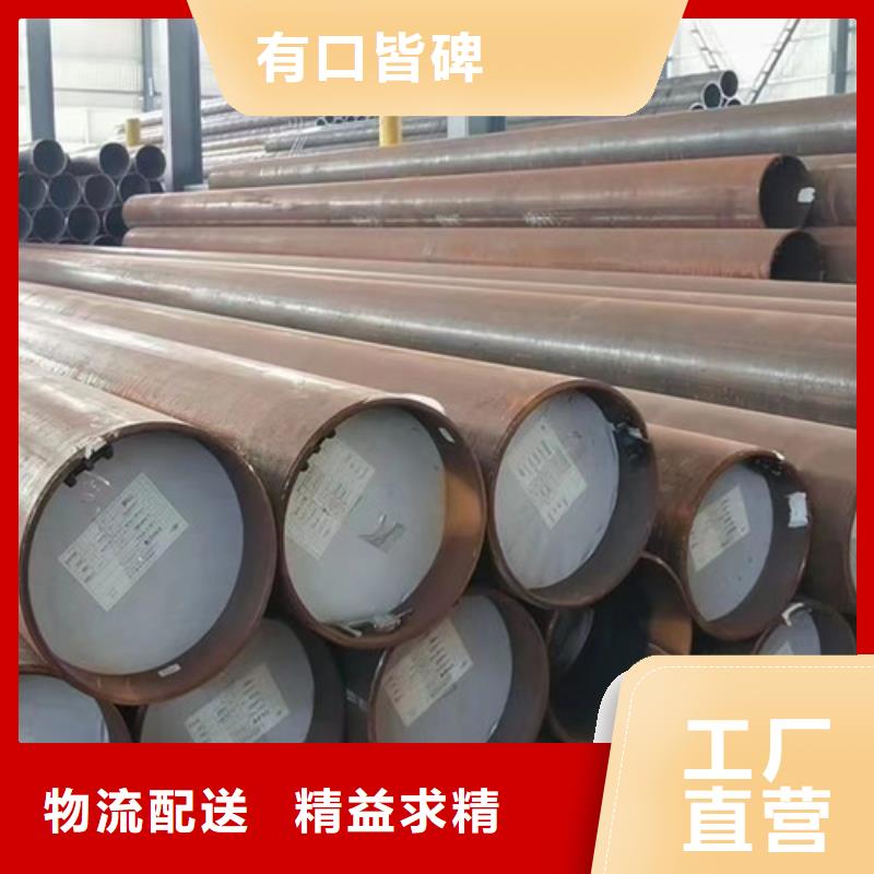 <申达鑫通>今年新款【L360无缝钢管】,L290就近发货-产品视频