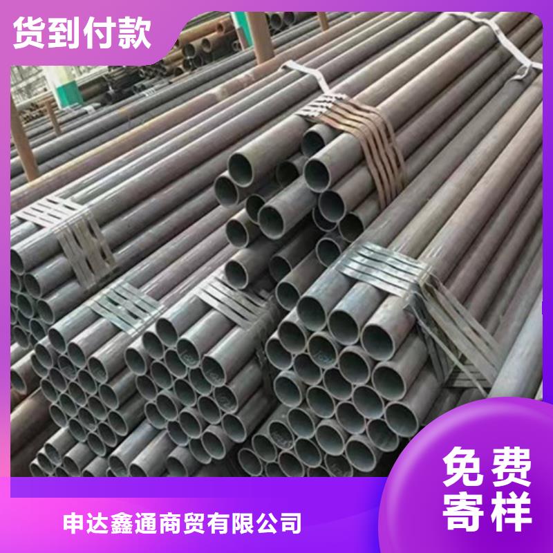 【L360无缝钢管】,L290就近发货-申达鑫通商贸(永州市分公司)