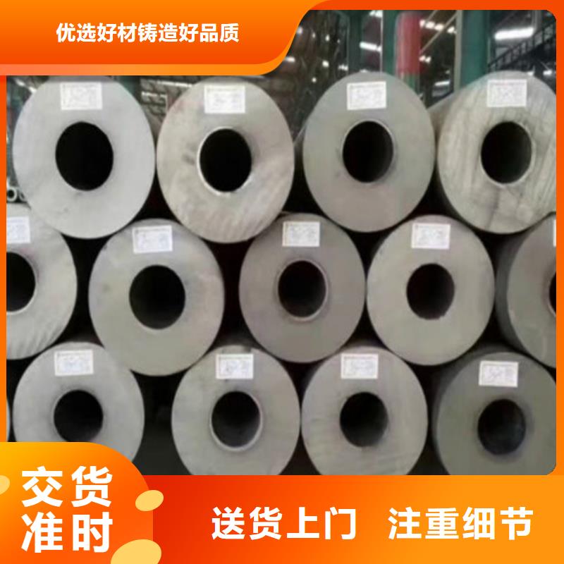 Q355B鋼管無(wú)縫鋼管品質(zhì)服務(wù)誠(chéng)信為本