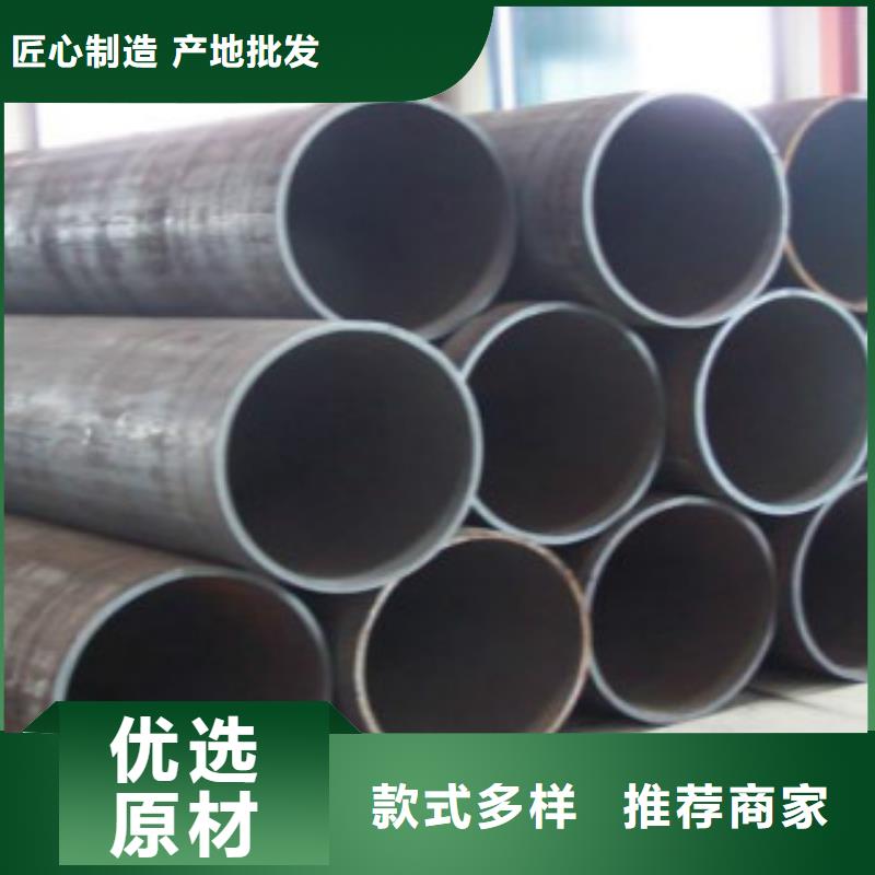 Q355C钢管Q345B无缝钢管匠心制造