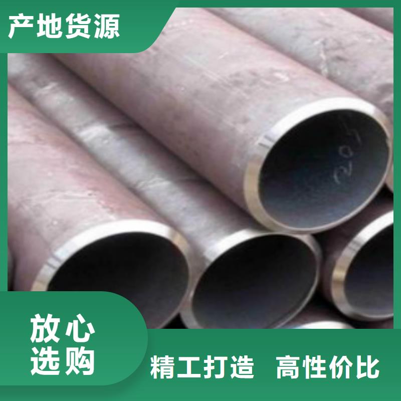 Q355C钢管Q345B无缝钢管匠心制造