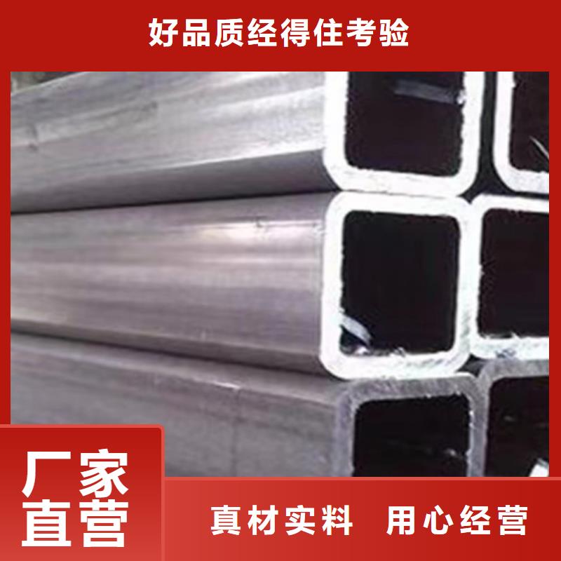D申达鑫通【 无缝方管 L245定制速度快工期短】