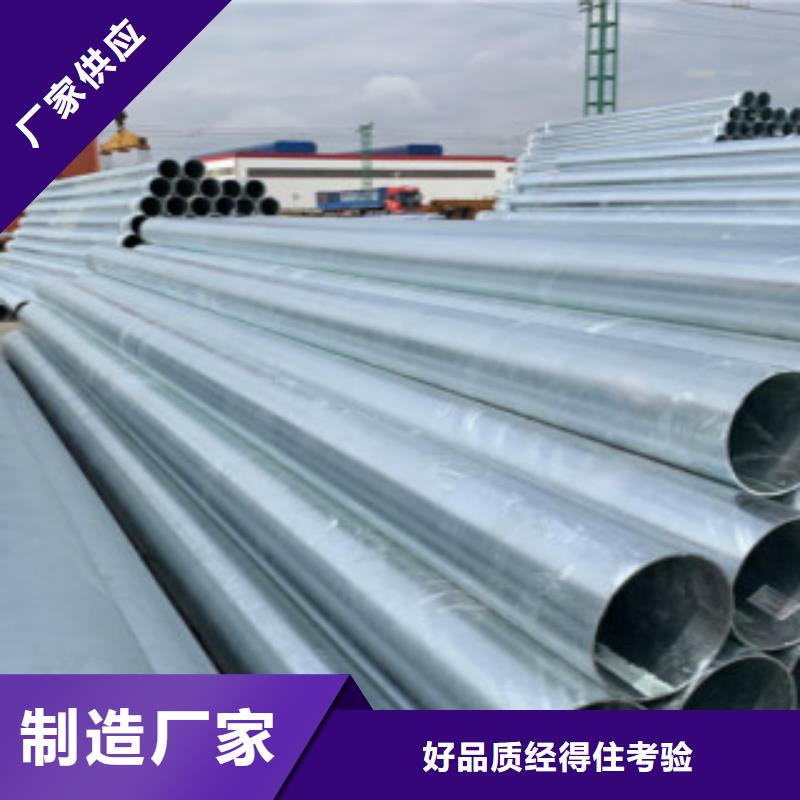镀锌钢管_【D】懂您所需 申达鑫通商贸(南京市分公司)