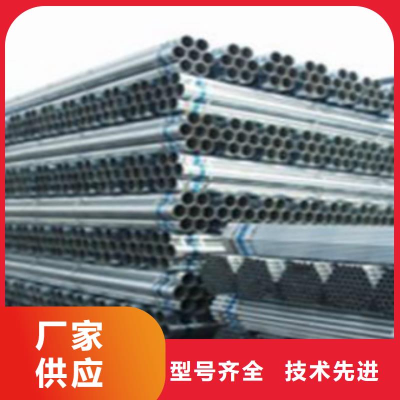 镀锌钢管价格低