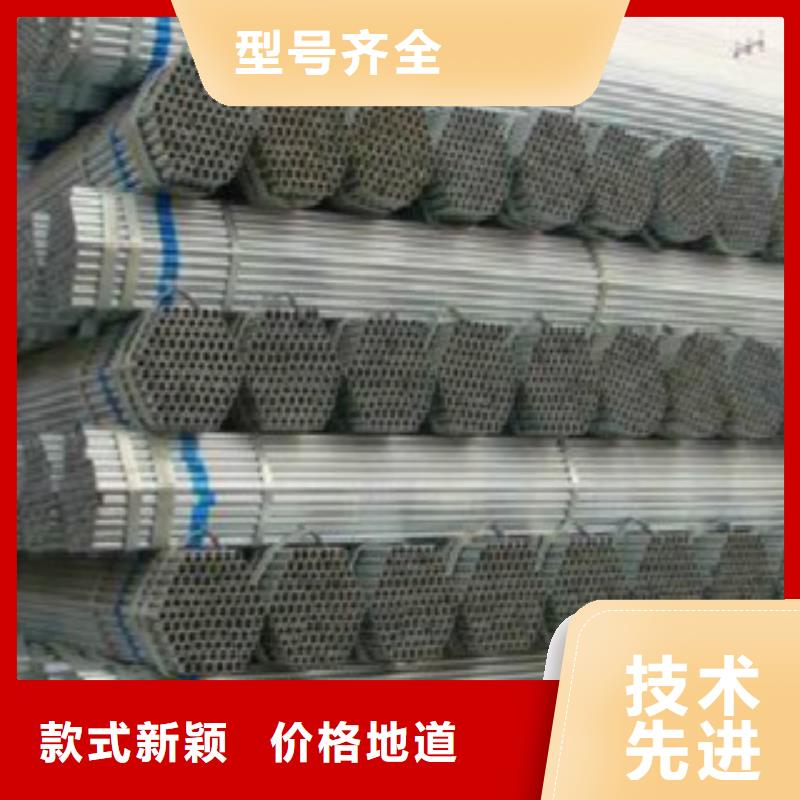 【镀锌钢管】Q345B资质认证-申达鑫通商贸(宿迁市分公司)