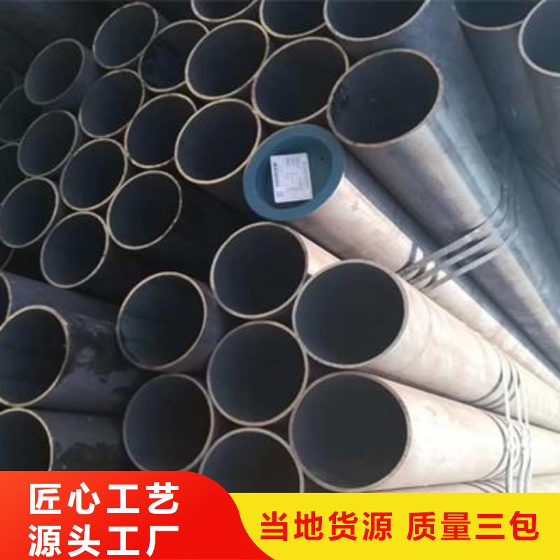 【精密管】-焊接钢管实力派厂家|镀锌方管-亿铭泰
(孝感市分公司)