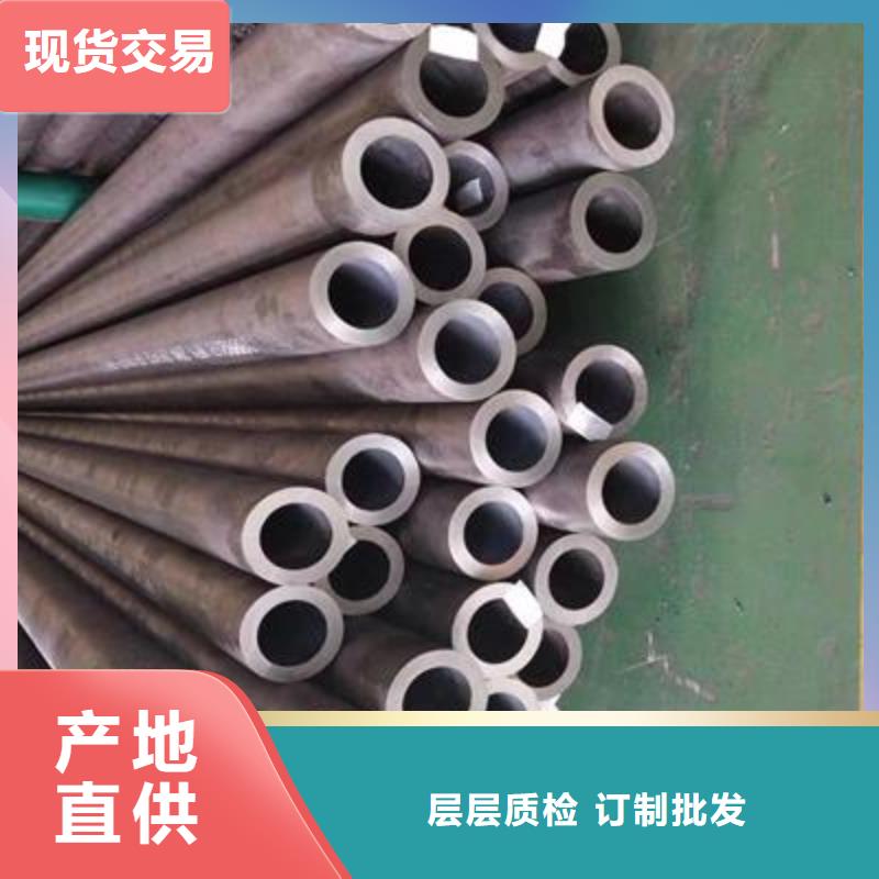 【精密管】-焊接钢管实力派厂家-市场覆盖|应城|孝昌|黄石|恩施|鄂州|荆门|十堰|随州-企业旺旺