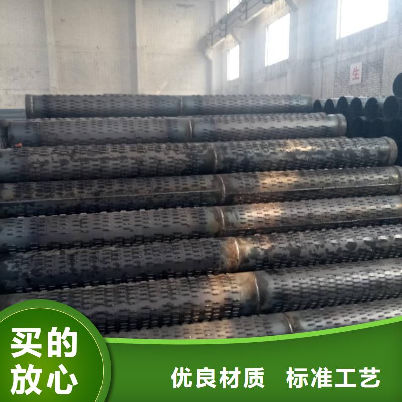 滤水管异型钢管高品质诚信厂家
