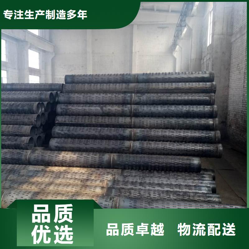 【滤水管】_镀锌钢管专心专注专业-亿铭泰
(天津市分公司)|覆盖地域红桥|北辰|津南|和平